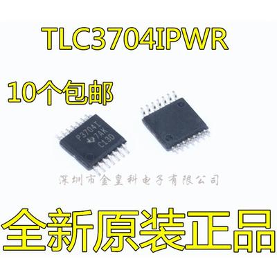 线性比较器P3704ITLCWR
