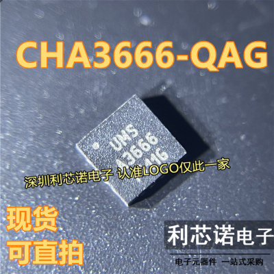 CHA3-QAG丝印FN16封装U