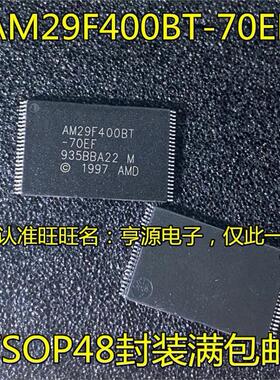 AM29F400BT-70EF -55EF ED BB-90EC 29LV040B-90EC 29LV040A-15TU