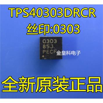 TPS403DRCR进口原装正