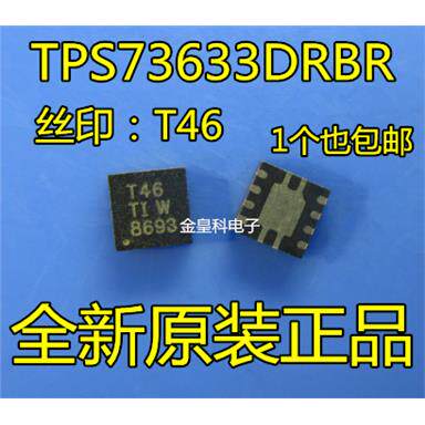 TPS73633DRBR TPS73633DRB TPS73633丝印:T46 QFN8 全新原装货