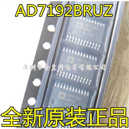 AD7192BRUZ 丝印AD7192 封装TSSOP24 数模转换芯片 超低噪声 原装