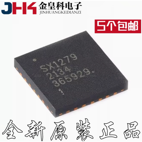 全新原装SX1279IMLTR贴