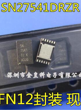 SN27541DRZR SN27541DRZ SN27541丝印BQ7541 SON12 电池管理芯片