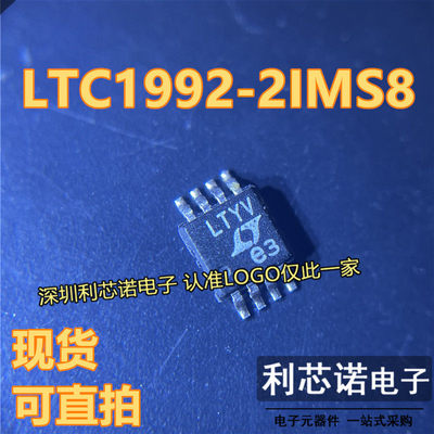 LTC1992-MS8丝印YVOPINE