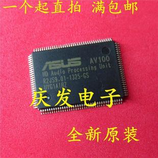 全新原装 可直拍 AV100 QFP
