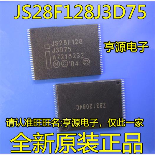 JS28F13D75M29EWLAXGHT2I