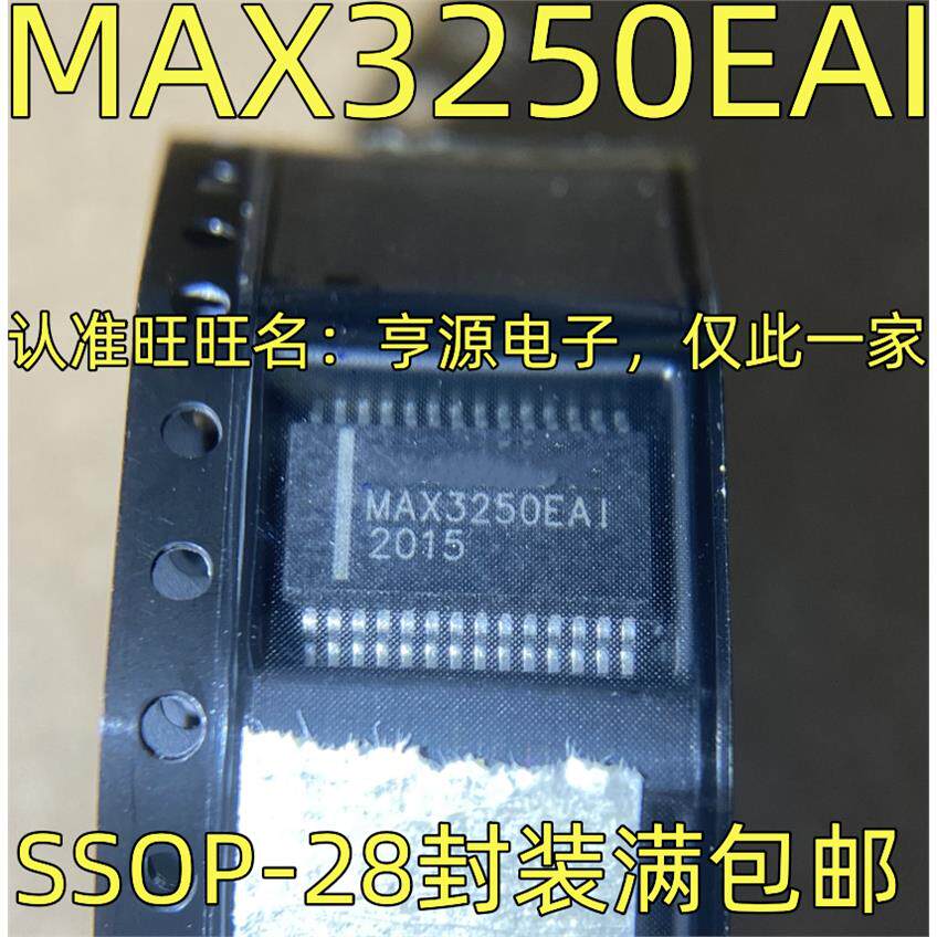 MAX3250EAI+T接口/驱动