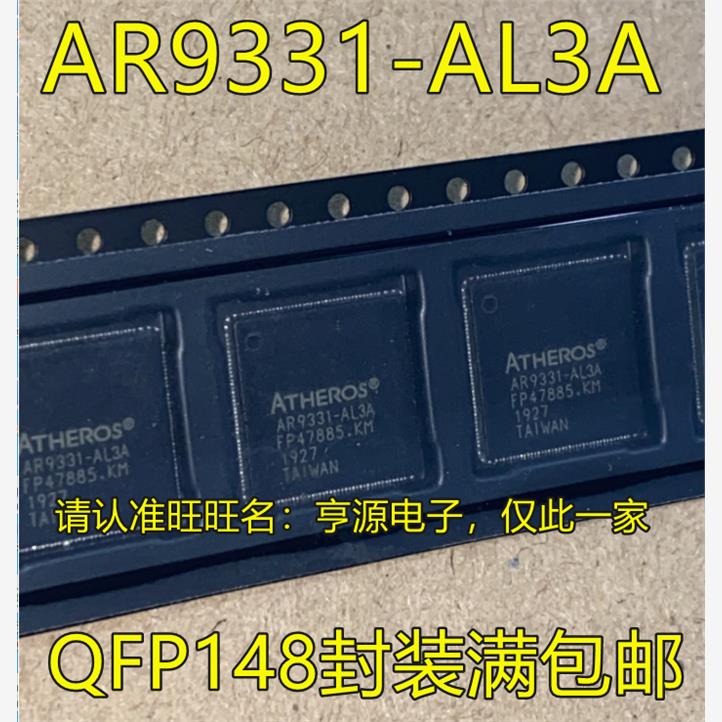 AR9331 AR9331-AL1A AR9331-AL3A 高通 WIFI无线路由器ap接口芯片