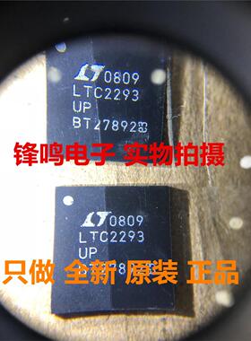 LTC2298UP LTC2298CUP LTC2298IUP 全新原装正品