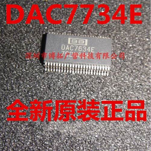 DAC7734E/1KB全新原装正