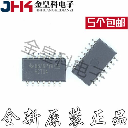 全新现货SN74HCT0R丝印