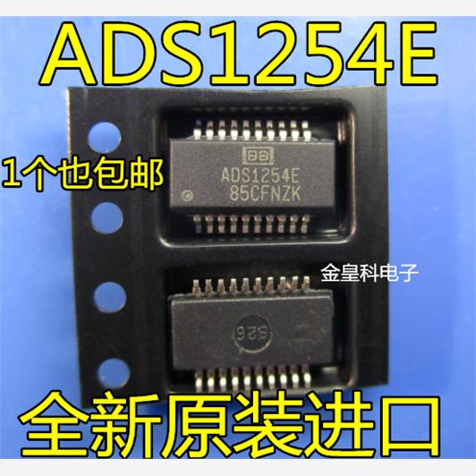 ADS1254E 模数转换器芯片 ADS1254E/2K5 SSOP20 全新原装现货