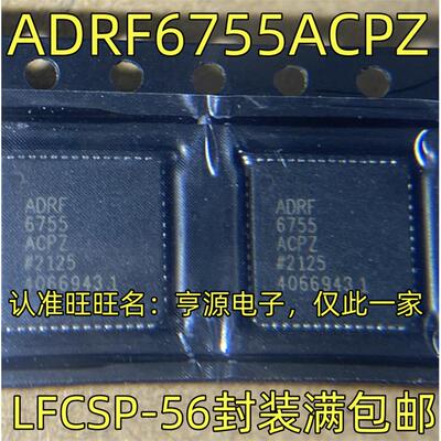 ADRF67CPZ调节器/解LSP-