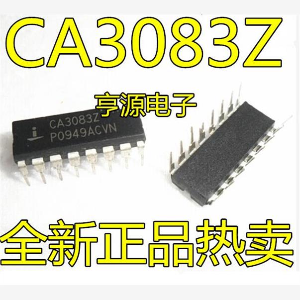 CA3083Z集成电路IC芯片
