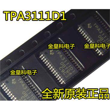 TPA3DWPRSSOP28全新原