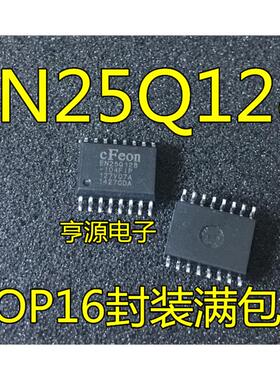 EN25Q128  EN25Q128-104FIP  SOP16封装 进口 现货 欢迎咨询