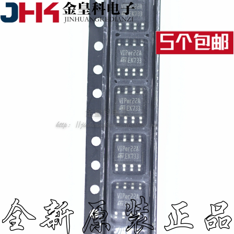 VIPER22AS VIPER22ASTR-E 电磁炉电源芯片 封装SOP-8 全新原装
