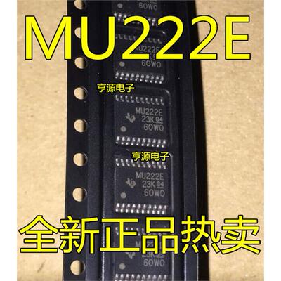 SN65C3EPWMUTOP-20收发