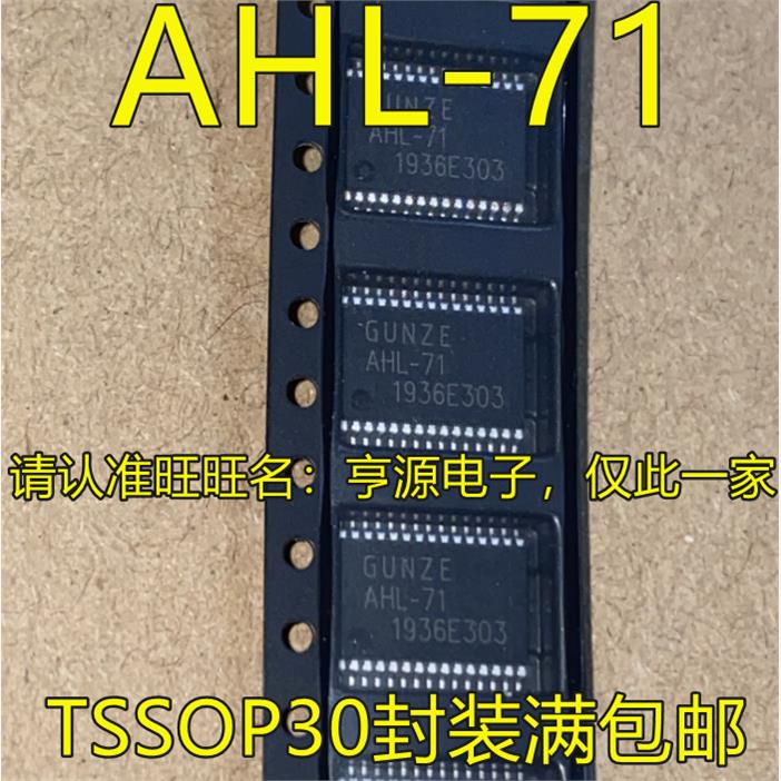 AHL-71  AHL-71N  TSSOP30脚贴片 全新现货集成电路芯片 可直拍