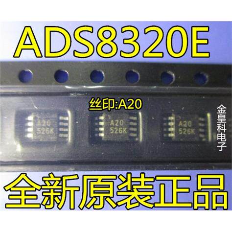 ADS8320E丝印模数转换器