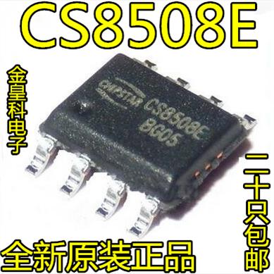 CS8508EABD类切换W音频