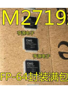 CM2719A  CM2719A-K2 KS750U1A86K2 液晶屏芯片 原装热卖