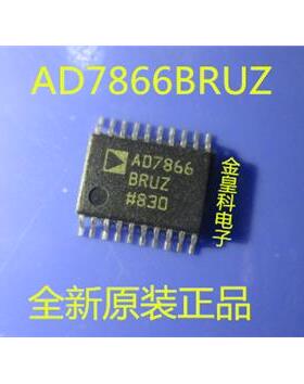 全新原装正品AD7866BRUZ AD7866BRU AD7866 TSSOP-20 模数转换器