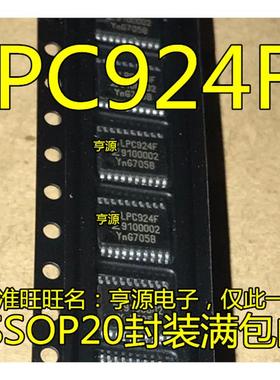 LPC924F P89LPC924FDH TSSOP20脚 芯片 贴片IC 现货质量好 进口