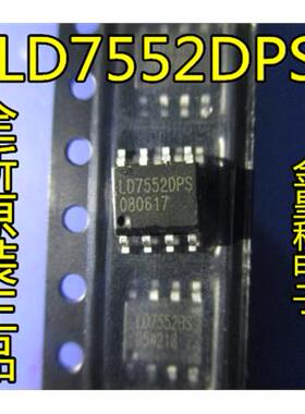 全新进口LD7552 LD7552BPS LD7552DPS 贴片8脚电源IC 热卖可直拍