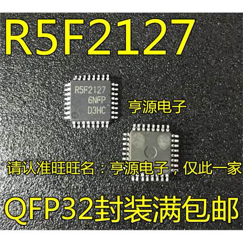 R5F21276NFPLQ3SR5F2127