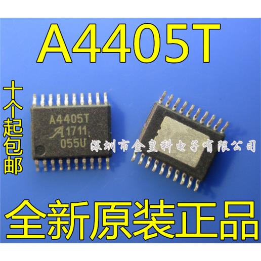 A4405TKLPTR-降压稳压