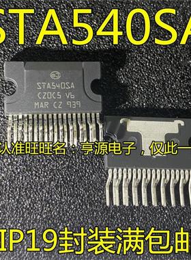 STA540  STA540SA ZIP-19 STA475A ZIP10 液晶音频功放伴音集成