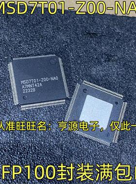 MSD7T01-Z00-NAO QFP100 MSD7T01-ZOO-NAO QFP 进口 可直拍