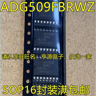 ADG509FBRWZSOP16多路