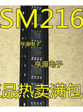SSM2165   SSM2165-1  SSM2165-2 SOP8 全新原装正品热卖