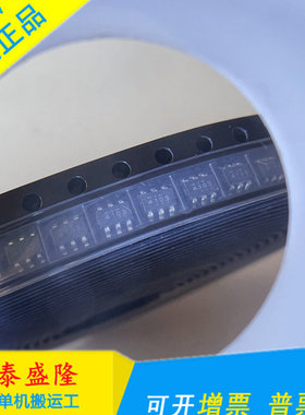 全新原装 PT4103 丝印4103 贴片SOT23-6 PT4103B23F 升压芯片IC