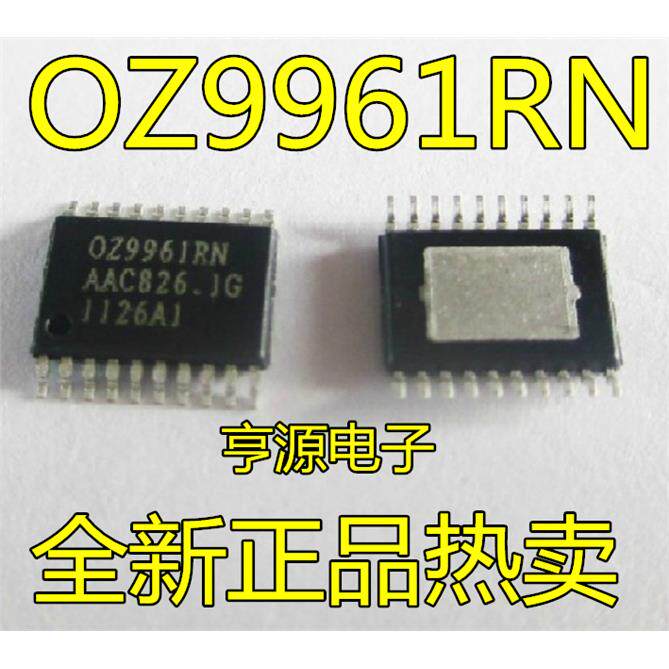 OZ9961RN进口现货热