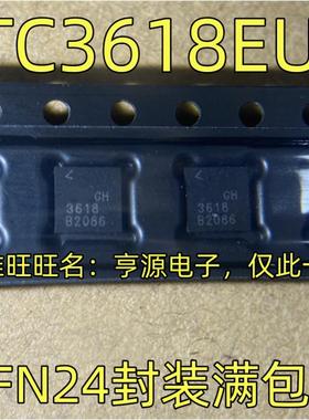 LTC3618EUF 丝印3618 双路同步降压转换器 QFN-24封装 质量保证