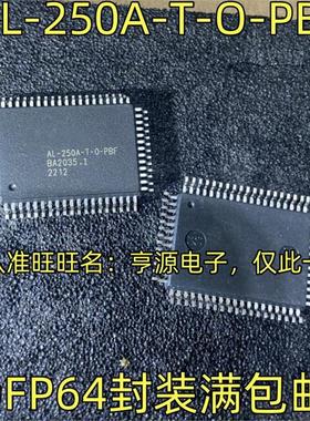 AL-250A-T-O-PBF AL-250A-T-0-PBF AL-250A-T-0 QFP64 欢迎咨询