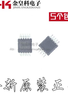 ISL3156EIUZ-T MSOP8 丝印3156Z 驱动器/接收器 速率20Mbps 原装