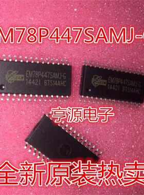 EM78P447SAMJ-G  SOP-28 进口 现货 热卖   质量好 欢迎咨询