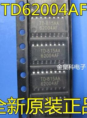 TD62004AFG 62004AFG TD62004AF 62004AF 驱动器 全新 现货