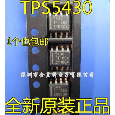 TPS5430DDAR原装现货热