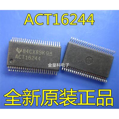 SN74ACT162DLROP-48线