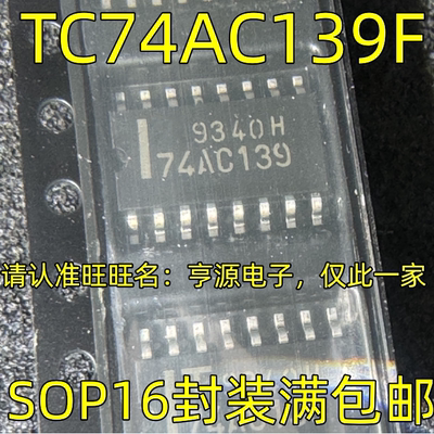 TC74AC139FSOP16封装中