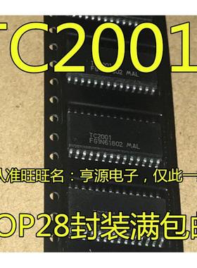TC2001 数字音频功放IC芯片 贴片SOP-28 进口 现货 欢迎咨询