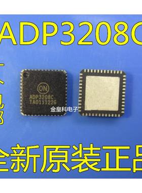 全新ADP3208 ADP3208A ADP3208D ADP3208C ADP3208CJCPZ LFSCP-48