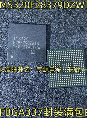 TMS320F28379DZWTS NFBGA337封装 BGA封装 数字信号处理芯片