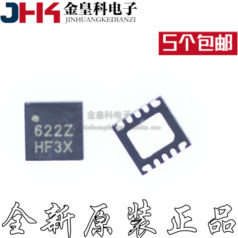 ISL6622CRZ-T印丝QFN10